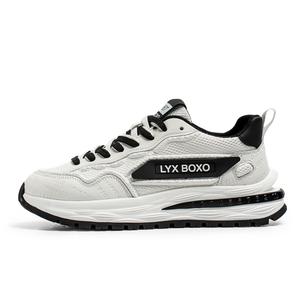 Wooden Rabbit Амортизирующие, износостойкие, дышащие, увеличивающие рост низкие кеды мужские бело-черные, цвет White Black