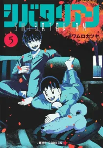 Shibatarian 5 (Jump Comics)