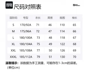 Флисовая одежда Unisex JACK WOLFSKIN, темно-серый/6350