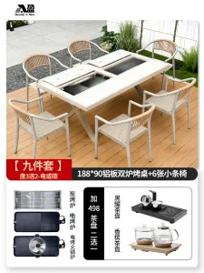 Комплект садовой мебели Baying, 6 алюминиевых стульев Danton, стол 188x100 см, с двумя духовками для гриля