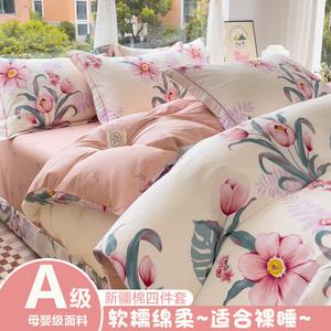 Belle Комплект постельного белья 4 предмета, простыня 200 см, пододеяльник 220x240 см, цвет Zhai Ai - Chang Ge Xing