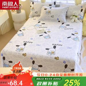 Antarctic Простыня из чистого хлопка 230х250 см, цвет Blue Puppy