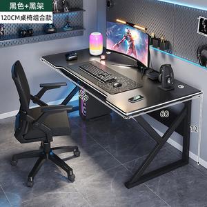 Стол компьютерный 120x60 см черный + черная рама + компьютерное кресло