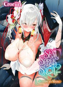 Sex Spree Saga, 2 (FAKKU)