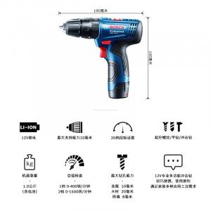 Отвертка электрическая Bosch GSB 120-Li + 84 аксессуара