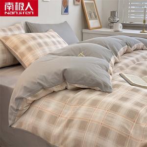 Antarctic Пододеяльник 200х230 см из хлопка, 100% хлопок, цвет Character [Authentic Xinjiang Washed Pure Cotton]