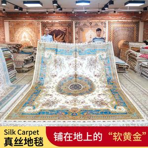 Tianjiang Ковер Tianjiang Silk, ручной работы, персидский, 270x370 см, шелк, для гостиной