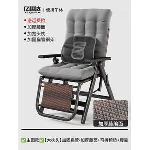 Yu Senyi Кресло для пожилых с ротанговой спинкой, антиопрокидывающееся, для сидения и лежания