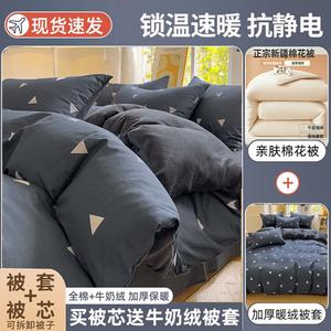 Yalu Зимнее одеяло 180x220 см, вес 4 кг (хлопковый наполнитель 3 кг), флис, съемный чехол