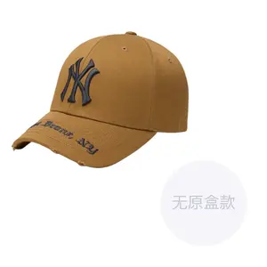 MLB Хлопковая бейсболка из полиэстера унисекс коричневая, Brown