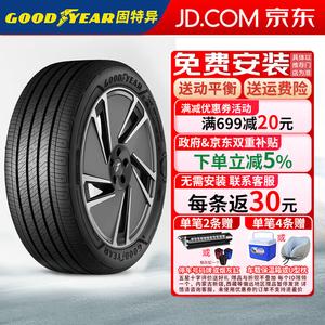 Goodyear Шины 265/45R21 108Y Audi Touareg New Energy Electric Vehicle Tire, ELECTRIC DRIVE E-Rui Cheng Car Tire