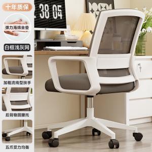 Кресло SIHOO с белой рамой и светло-серой обивкой (Extra Wide)