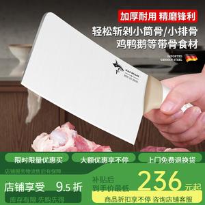 Mad Shark Нож для мяса, тесак, фруктовый нож, кухонный нож из нержавеющей стали, специализированный ручной тесак (Baiyun Du)