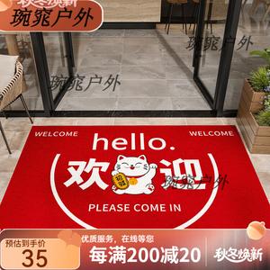 Y U-LIVE Ковер 180х280 см, не скользит, с приветственной надписью, удаляет песок, устойчив к грязи, без стирки, с возможностью нанесения логотипа, Silk Loop - Welcome