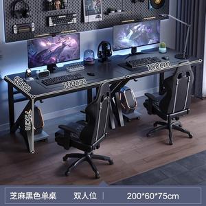 Письменный стол для двоих Naijia 200 см, с кабель-каналом, цвет Sesame Black