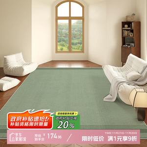 Y U-LIVE Ковер 200х300 см для гостиной/спальни, зеленый, летний, моющийся, легко чистится