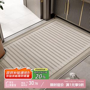 Y U-LIVE Коврик для входной двери 60х90 см, стильный, устойчивый к грязи, моющийся, с начесом, цвет Whiskey