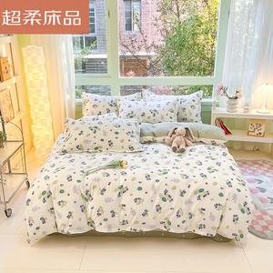 LUOLAI HOME Комплект постельного белья 4 предмета, пододеяльник 200x230 см, простыня 230x250 см