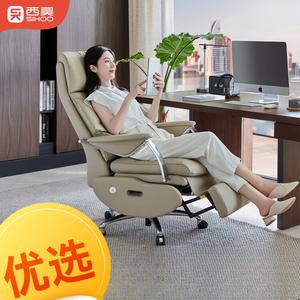 SIHOO L6 эргономичное кресло руководителя, натуральная кожа, офисное кресло с функцией откидывания, компьютерное кресло, кресло для сна, эргономичное сиденье, L8 Beige, натуральная кожа, одиночный мотор, установка включена
