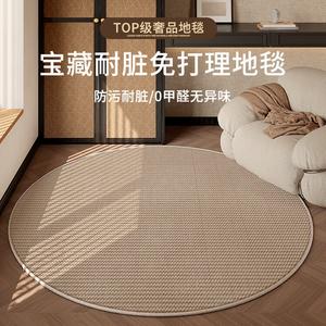 Budis Ковер круглый 180 см для гостиной/балкона, водонепроницаемый, нескользящий, однотонный, на заказ