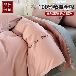 Yalu Пододеяльник 220х240 см из 100% гребенного хлопка, цвет Fenghui Muyu