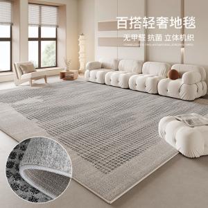 Budis Ковер Wailentun 300х400 см машинного плетения, светлый люкс для гостиной, моющийся, большой размер