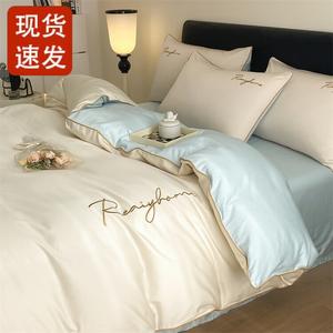 FUANNA Комплект постельного белья, 150 см, 4 предмета, простыня на резинке