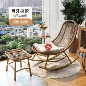 Fantasy Кресло-качалка из ротанга с подставкой для ног, без подушек