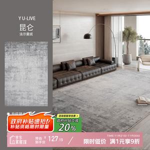 Y U-LIVE Ковер 140х200 см для гостиной/спальни в итальянском минималистичном стиле, waterproof, моющийся, дышащий, velvet-kunlun