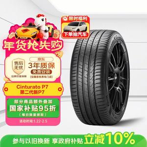 Pirelli Шины 225/45R18 95Y Run-Flat, Second Generation Cinturato, New P7 (R-F), Original Equipment для BMW 3 Series