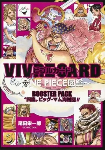 Vivre Card One Piece Encyclopedia Booster Pack "Four Emperors" Big Mom Pirates!! (Jump Comics)