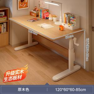 Детский письменный стол Naijia 120 см с регулируемой высотой, массив дерева, натуральный цвет