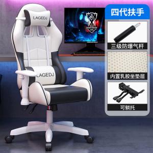 Игровое кресло SIHOO H6 Luxury White-Black + Latex + Triple Explosion-Proof Gas Lift, регулируемое по высоте, с откидной спинкой и подлокотниками