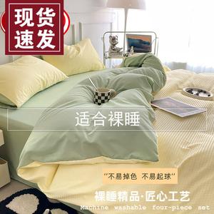 FUANNA Пододеяльник 220x240 см, односпальный