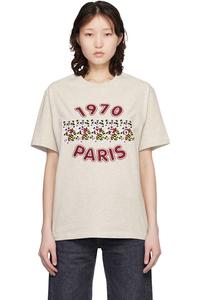 Kenzo Серая свободная футболка Kenzo Paris 'Kenzo Wild Tiger' с вышивкой