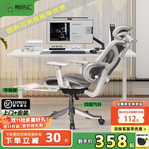 Эргономичное кресло Yipinhui с поясничной поддержкой, компьютерное кресло для дома и офиса, игровое кресло для мужчин, откидывающееся, с полой спинкой, 6D подлокотниками, цвет Premium Gray, газлифт уровня 4 и подставкой для ног