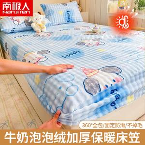 Antarctic Простыня на резинке 120х200 см с подворотом 25 см и наволочка (1 предмет), флис Bubble Milk, цвет R-Aixin Blue Dog