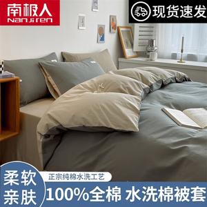 Antarctic Пододеяльник 200х230 см из 100% хлопка, цвет Light Gray + Khaki, мягкий и гипоаллергенный