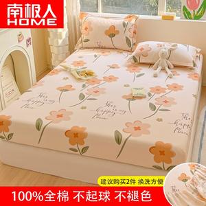 Antarctic Простыня на резинке 180 см + наволочка, комплект из 3 предметов, цвет Summer Warmth