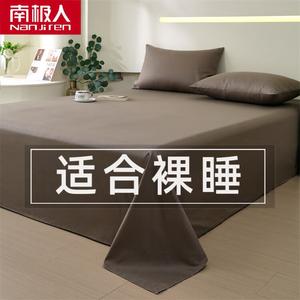 Antarctic Простыня 245х250 см из хлопка Синьцзян, цвет Nanxi-Musi Coffee, комплект из 2 предметов