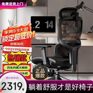 Эргономичное кресло SIHOO M56 High-End Pedal с подставкой для ног, 3D подлокотниками и сеткой Dragon Pattern