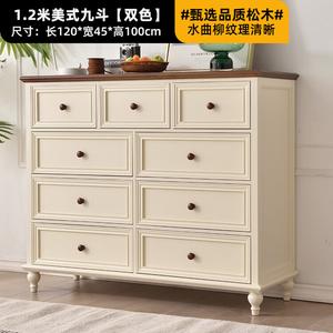 Yu Senyi Комод 120 см для спальни из массива дерева, 9 ящиков, двухцветный