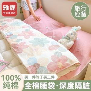 Yalu Спальный мешок из 100% хлопка, 160х230 см, с сумкой для хранения, цвет Pink Floral Pattern