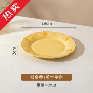 Modern Housewife Modengzhufu серия Peony керамические миски и тарелки, стильная посуда для дома, салатники с двумя ручками, привлекательные маленькие миски и тарелки, плоская тарелка Tulip 18 см