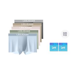 Трусы мужские летние бесшовные ультратонкие дышащие боксеры в подарочном наборе Independent Box Set Lee, цвет: голубой, гороховый, цвет корня лотоса, цвет хаки, цвет темно-серый