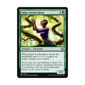 CCG Куджар Сидскульптор (C) (Фольга), MTG - Kaladesh