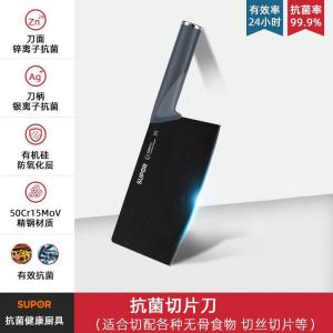 Supor Набор кухонных ножей: шеф-нож, разделочный нож, тесак, фруктовый нож