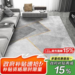 Moon TIME Ковер 160х230 см из кристального вельвета с золотой нитью, грязеотталкивающий, нескользящий, для гостиной