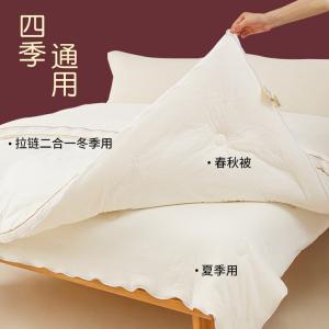 Fuanna Одеяло зимнее 200х230 см, 3 кг, двойное, жаккард, цвет Pearl White