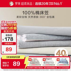 Luolai Home Простыня на резинке 120х200 см, 100% хлопок, цвет Cherry Blossom Cat Claw Grey